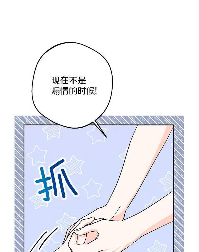 70.参加庆典29
