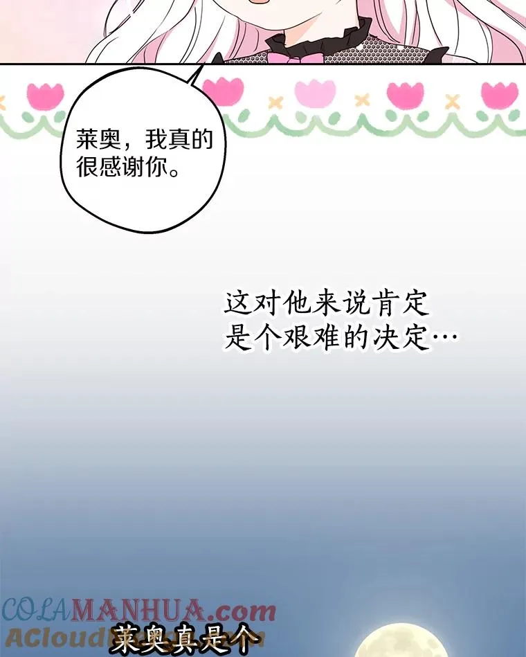 56.记忆回溯28
