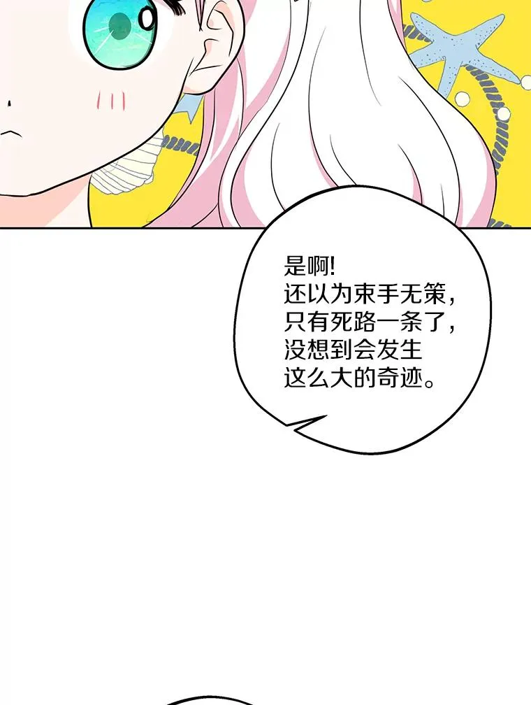 68.好想你90