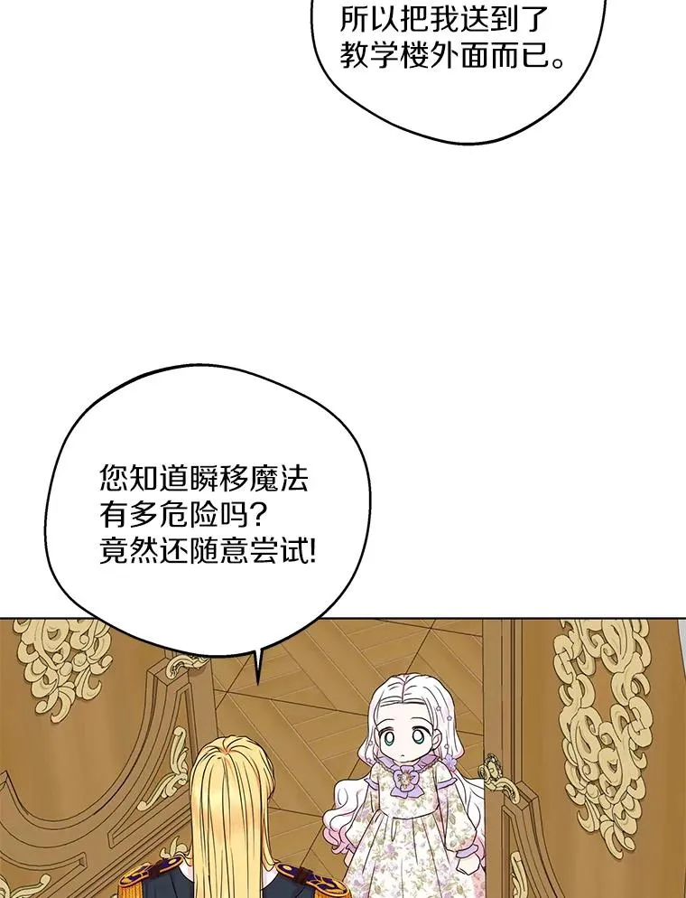 36.做笔交易57