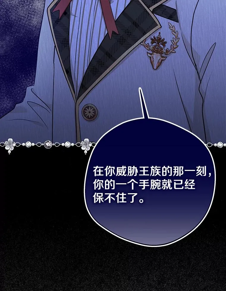 76.我要对你负责70