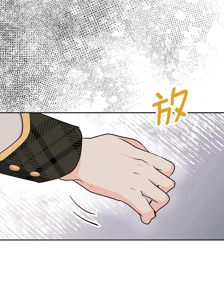 79.故意挑衅79