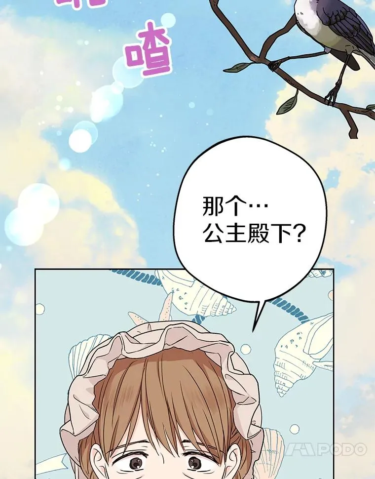 60.黯然神伤63