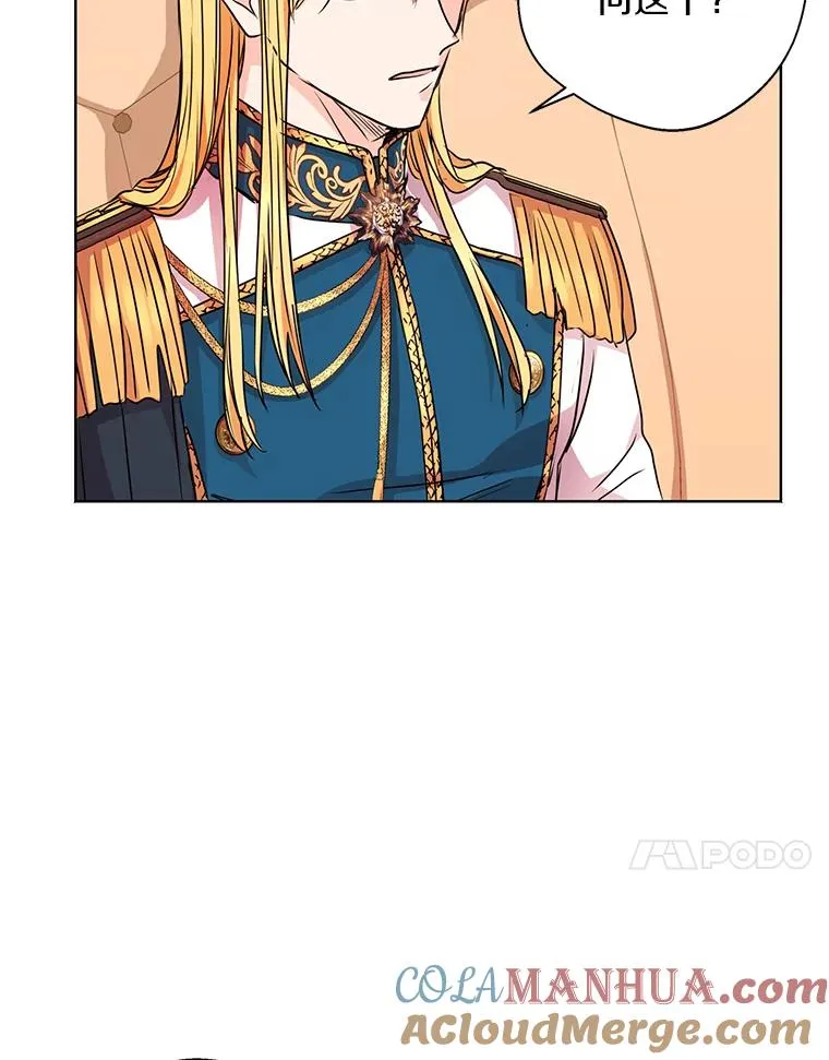 17.成为最强魔法师24