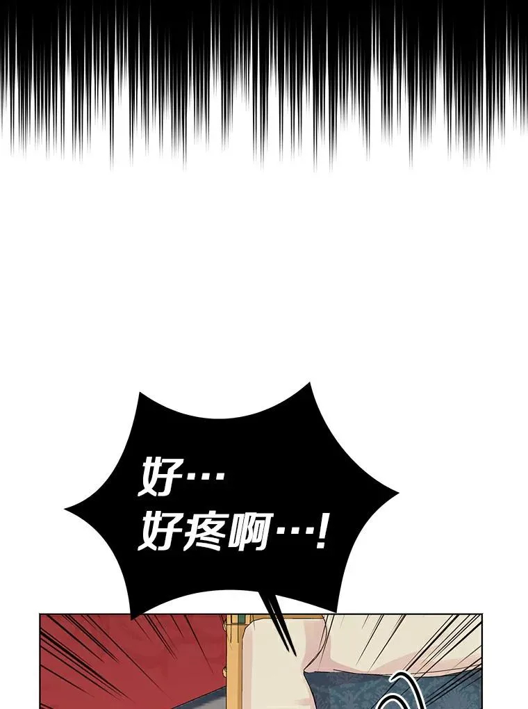 22.力量冲撞26