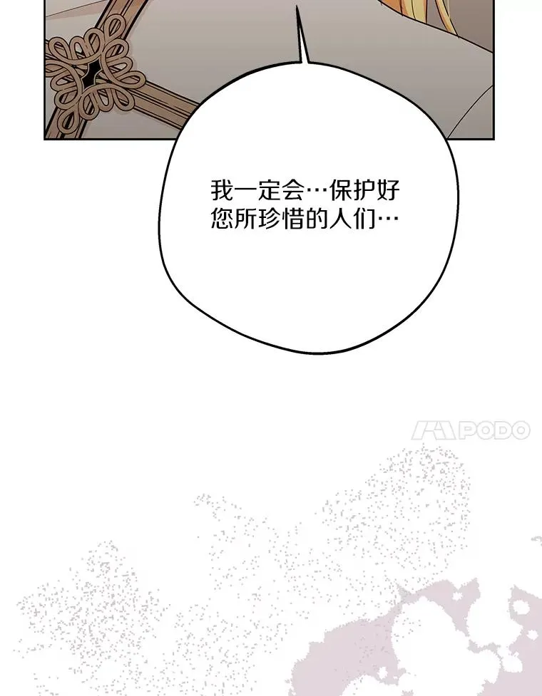 82.拯救巴巴6