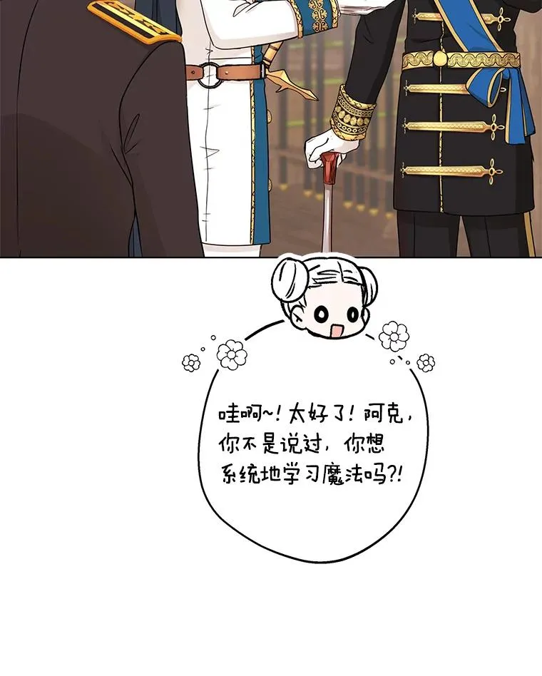 37.入学58