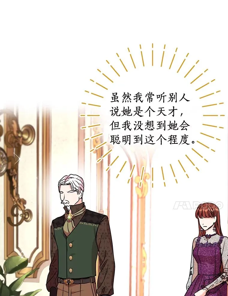 16.家宴85