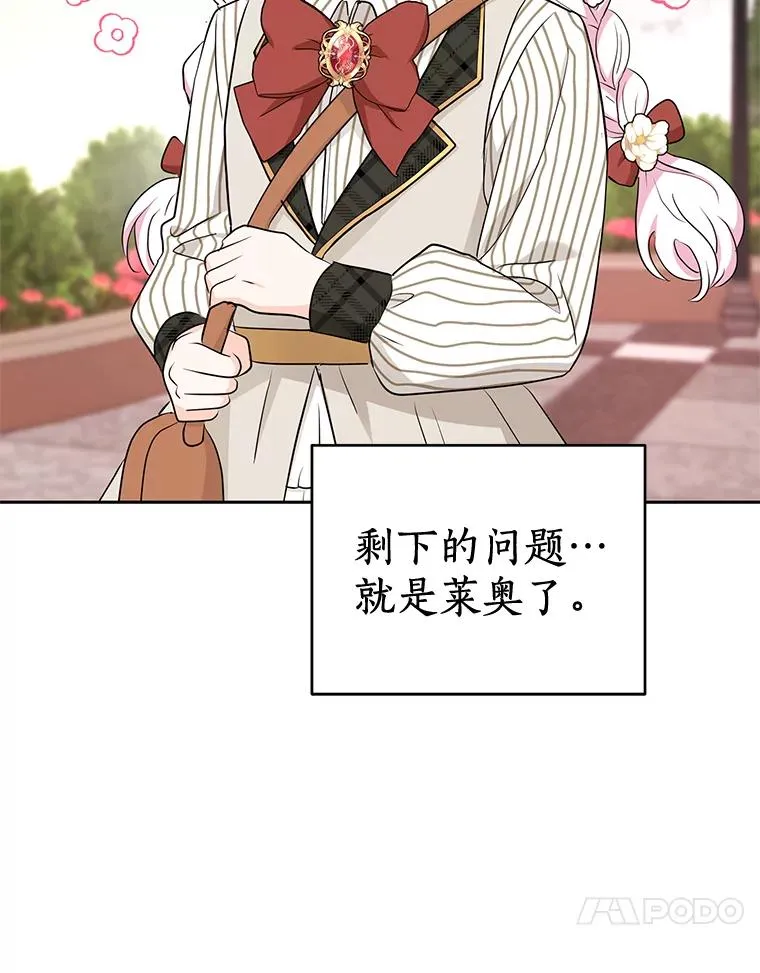 73.新计划95