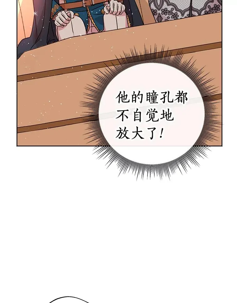 17.成为最强魔法师17