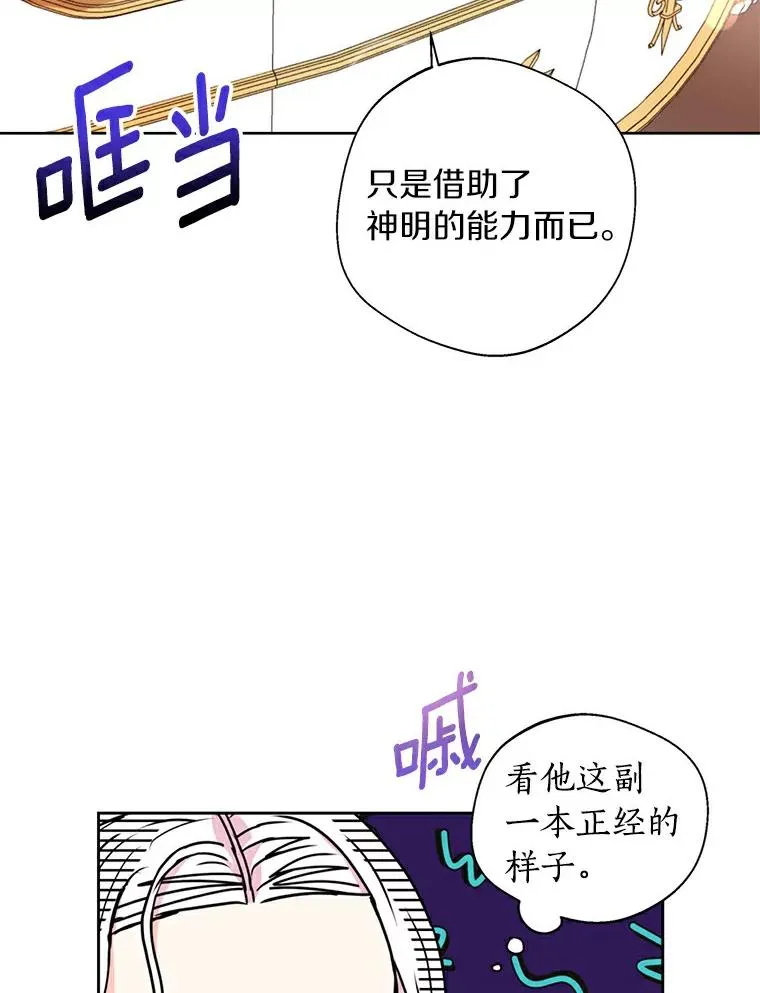 3.前往大神殿5