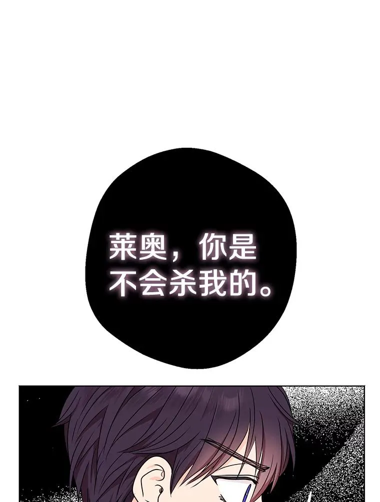 35.塔里的王子106