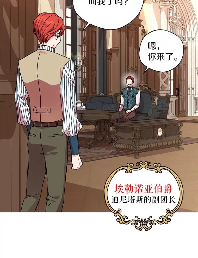 13.落荒而逃85