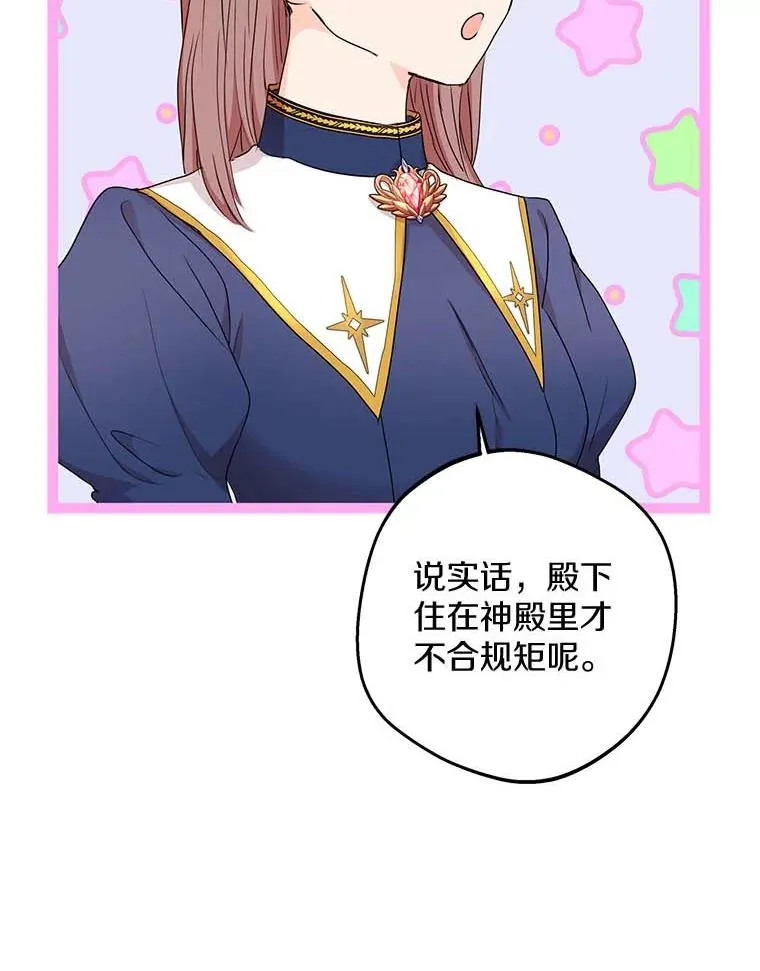 55.拉开序幕15