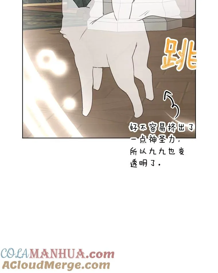 45.负责48