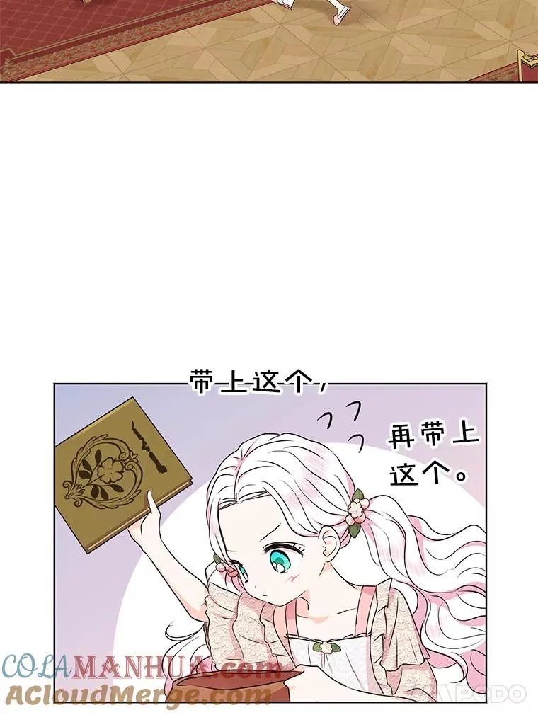 39.谈心16