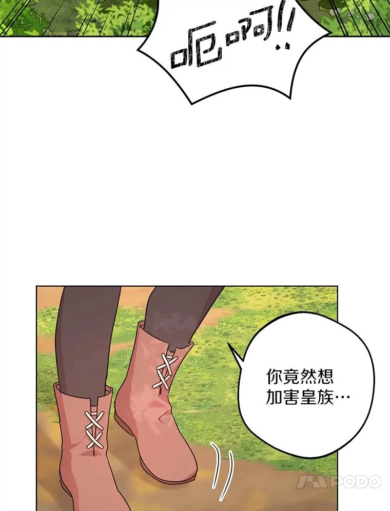 43.出现意外83