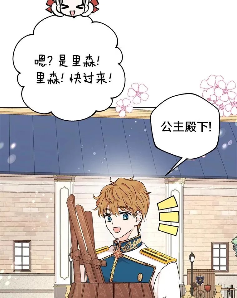 41.神兽九尾狐11