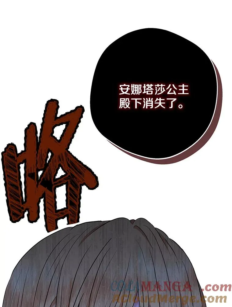 86.苏醒92