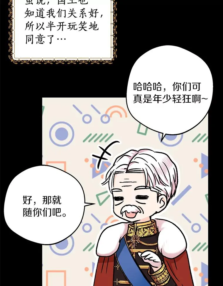 34.8岁的安莎49