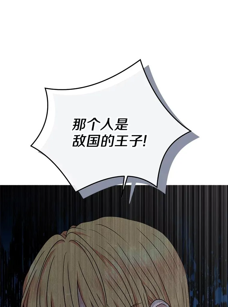 59.争吵45