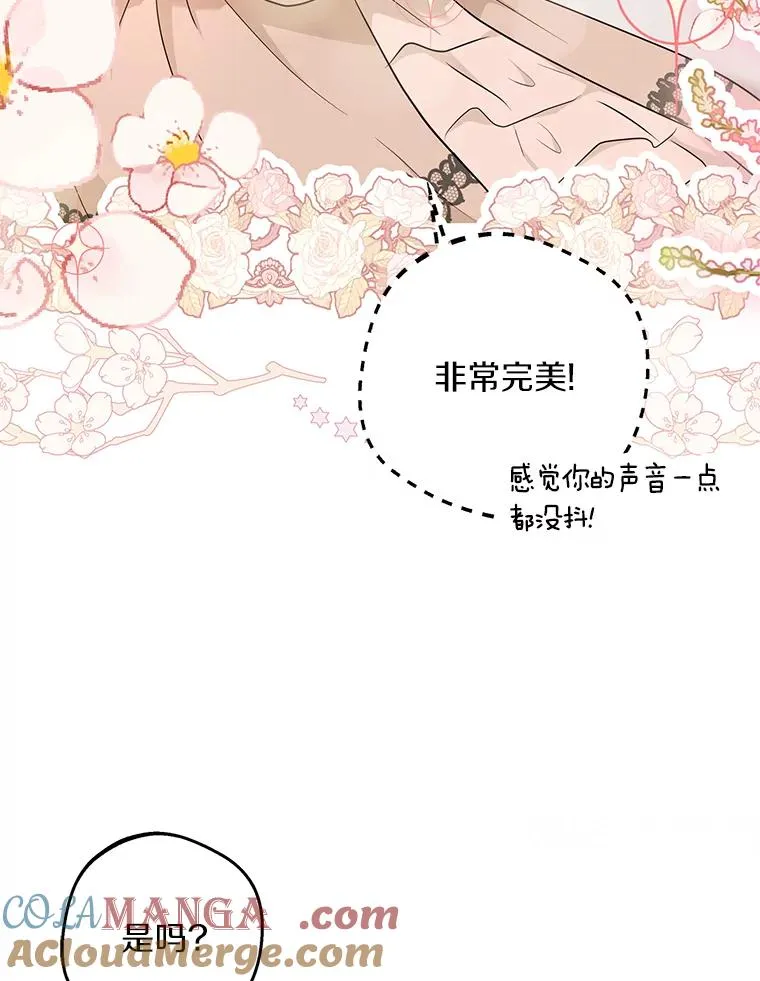 74.自我介绍24