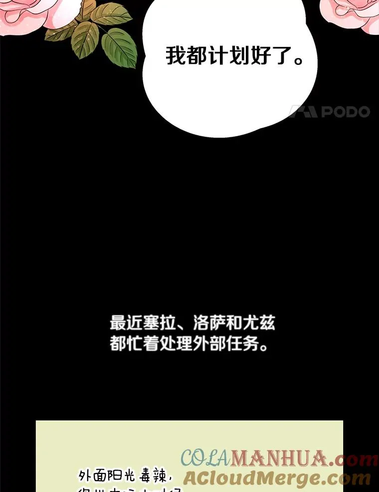 18.新芽庆典24