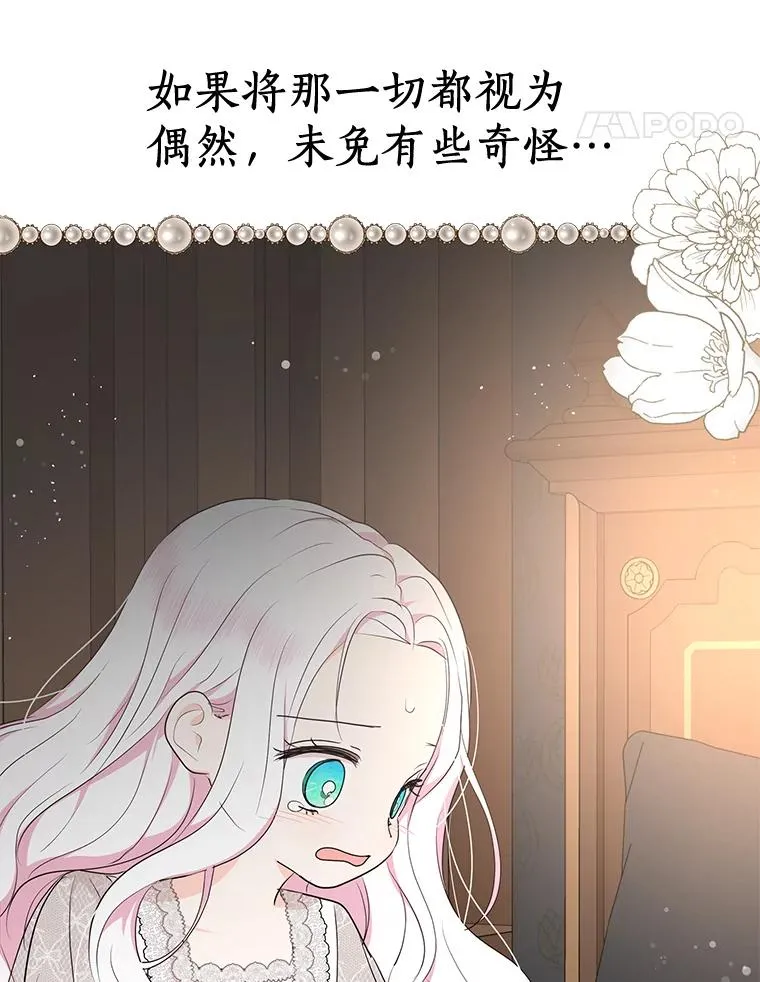 80.你爱我吗？111