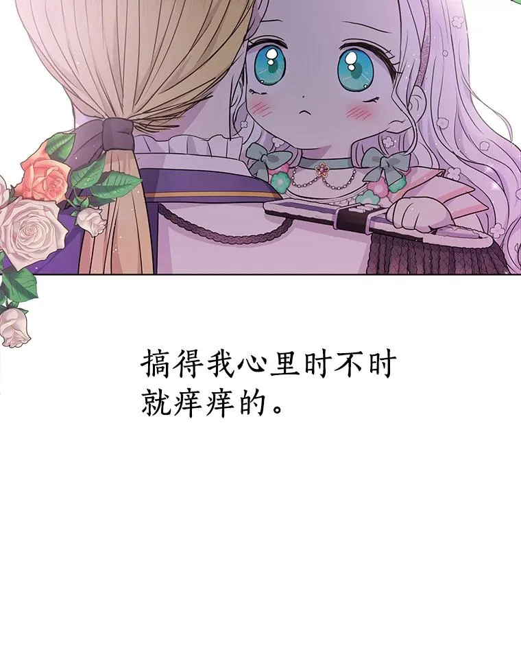 29.又被抛弃了30