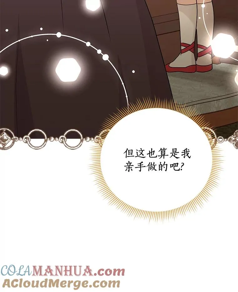58.学以致用24