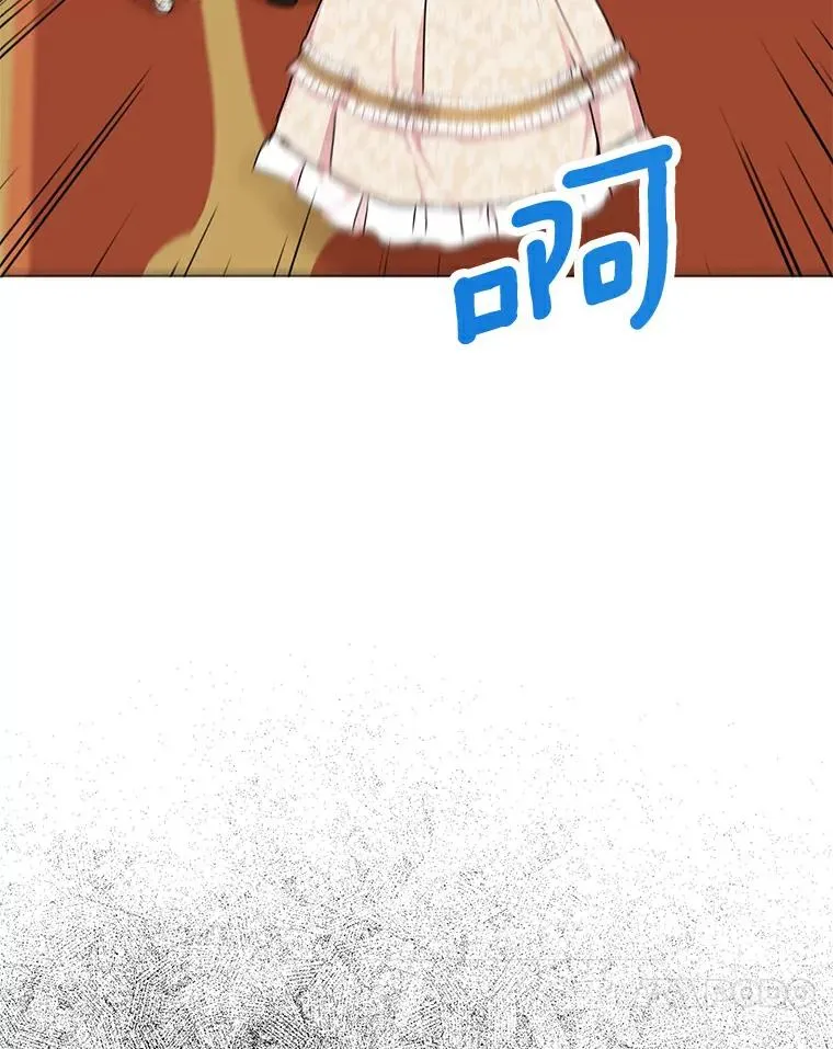 28.露馅87