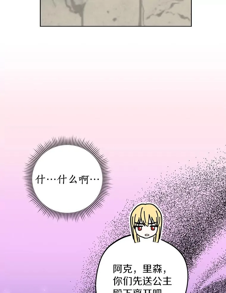 32.尤迪提姆监狱103