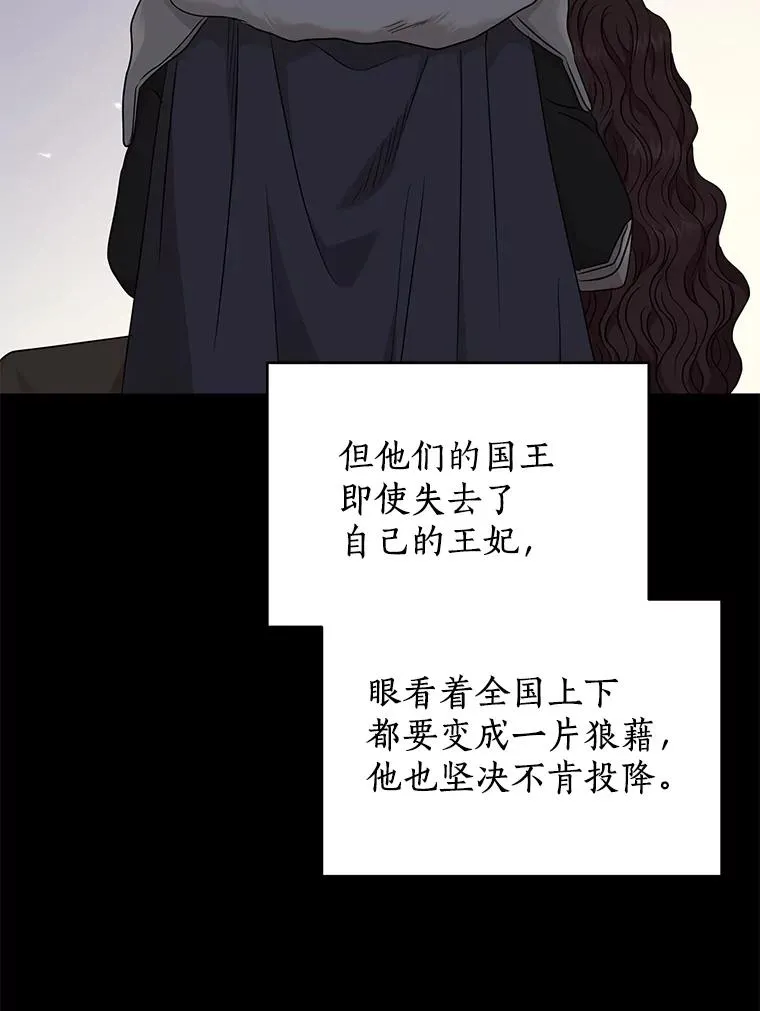 64.风起云涌75