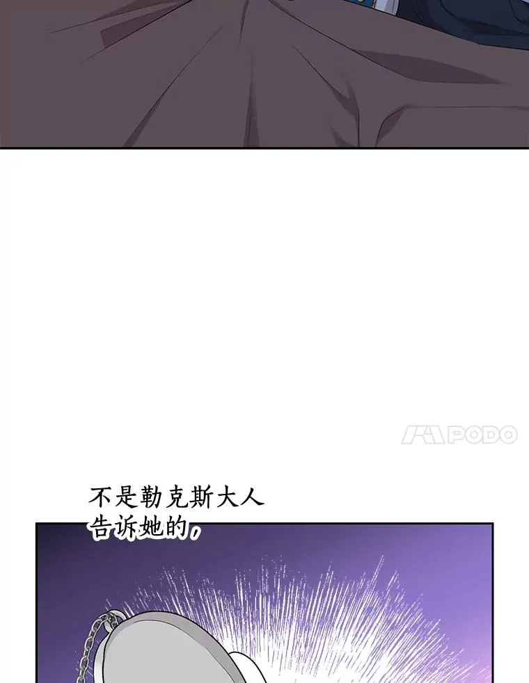 88.一定要找到她75