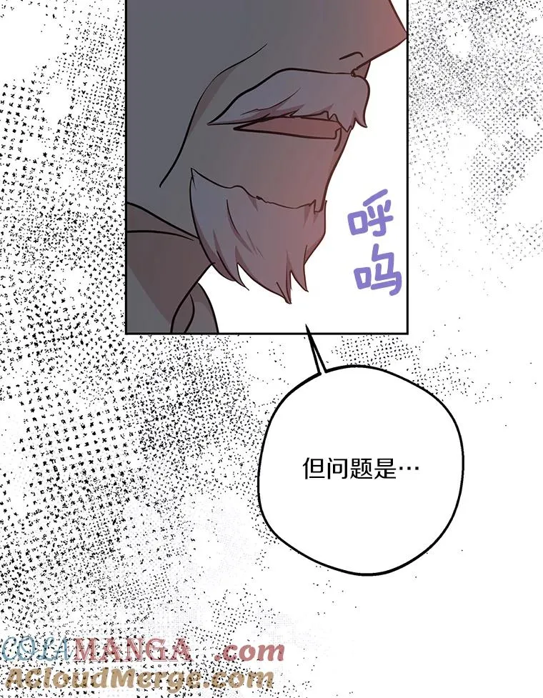 84.诅咒解除56