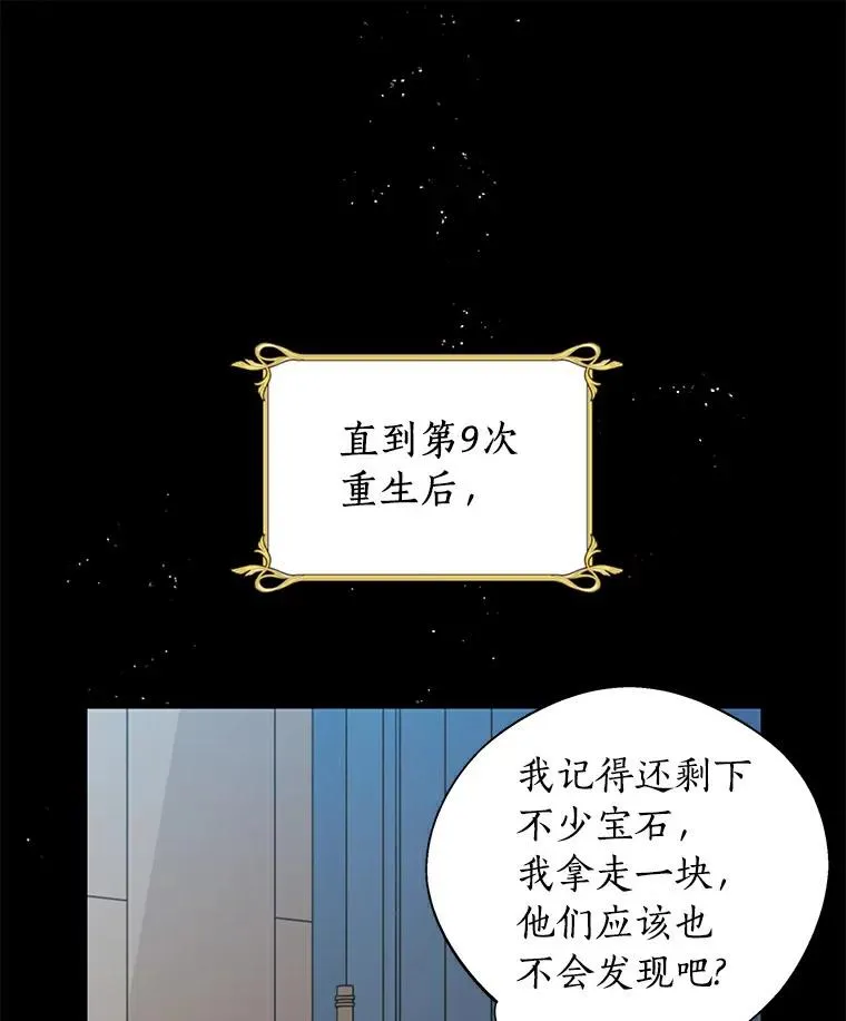 2.您是天使大人吗？18