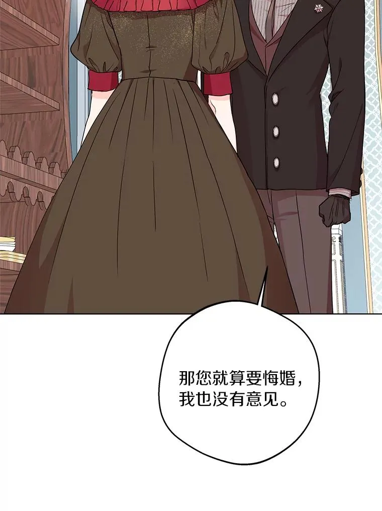32.尤迪提姆监狱34