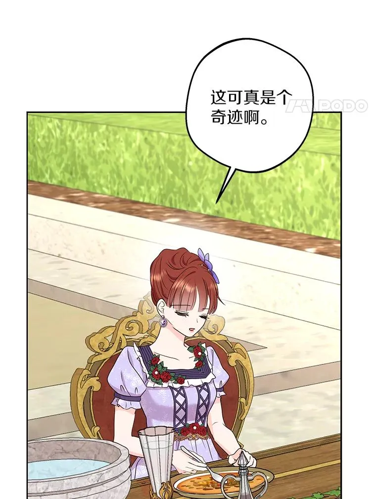 53.欢迎晚宴95