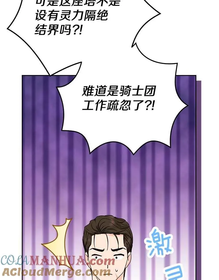62.顺水推舟8