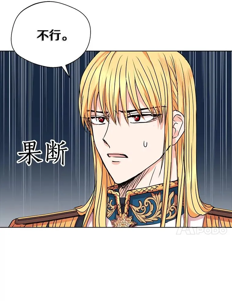 11.偶遇巴巴54