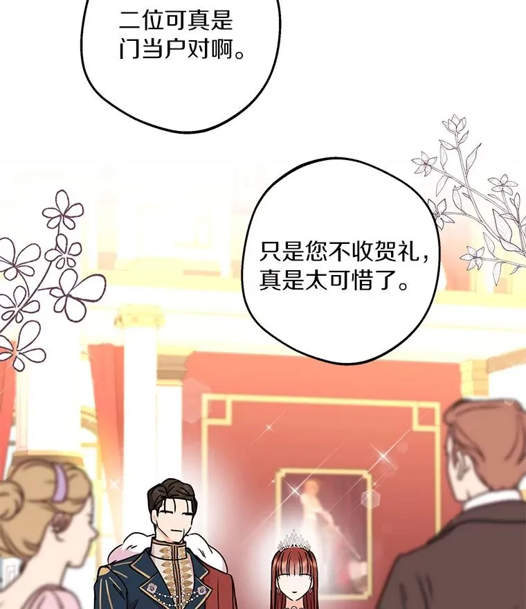 28.露馅15