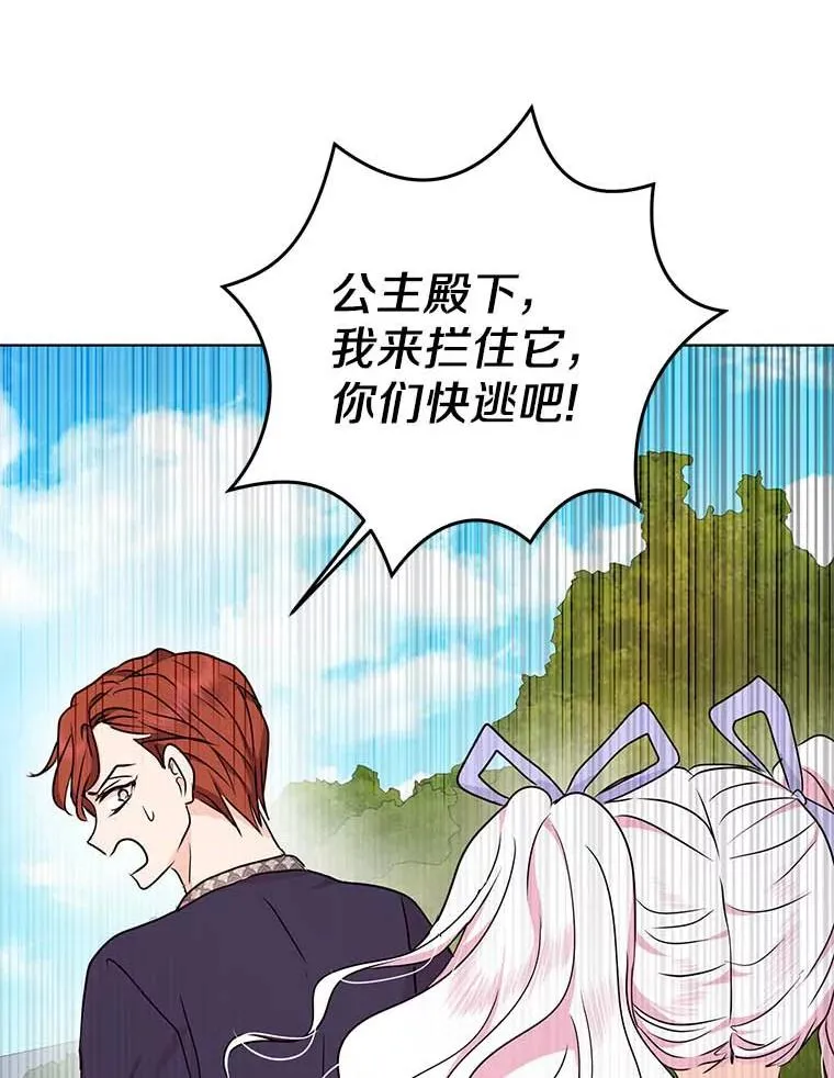 44.解救57