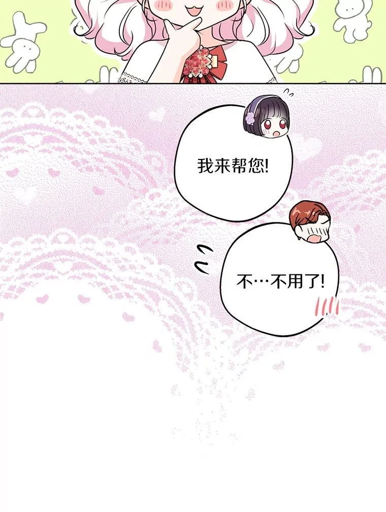 33.不会离开你31