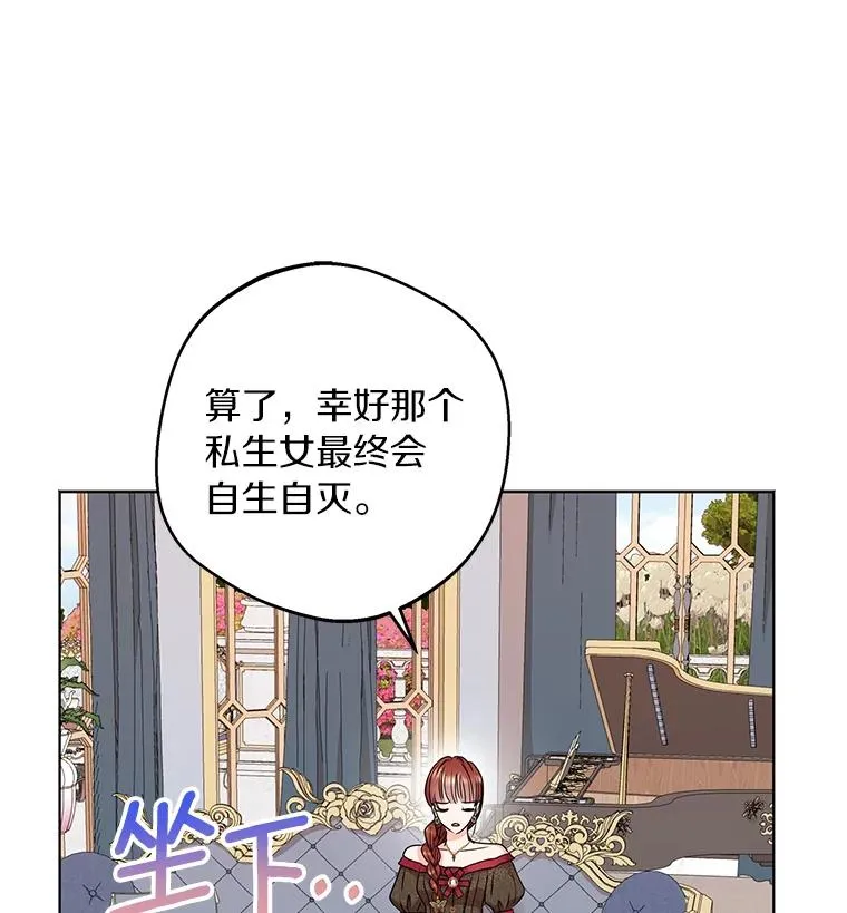 32.尤迪提姆监狱46
