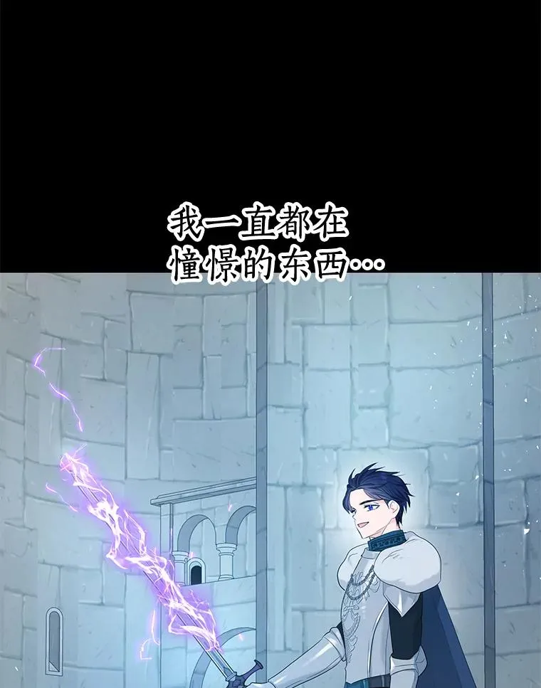 77.不可以在一起98