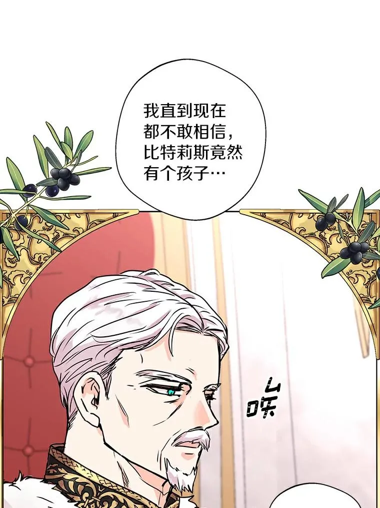 3.前往大神殿49