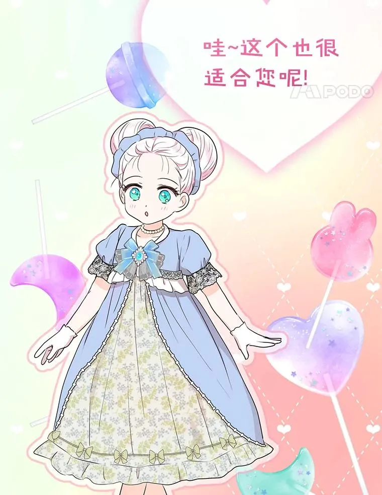 67.喊爸爸了27