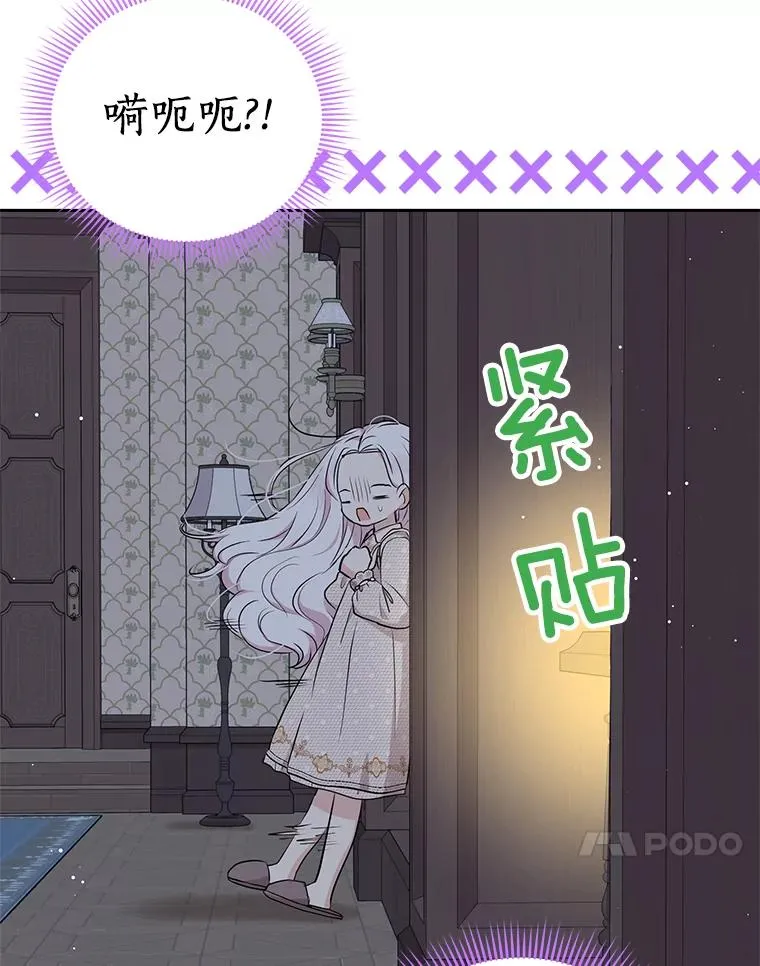69.齐心协力做研究13