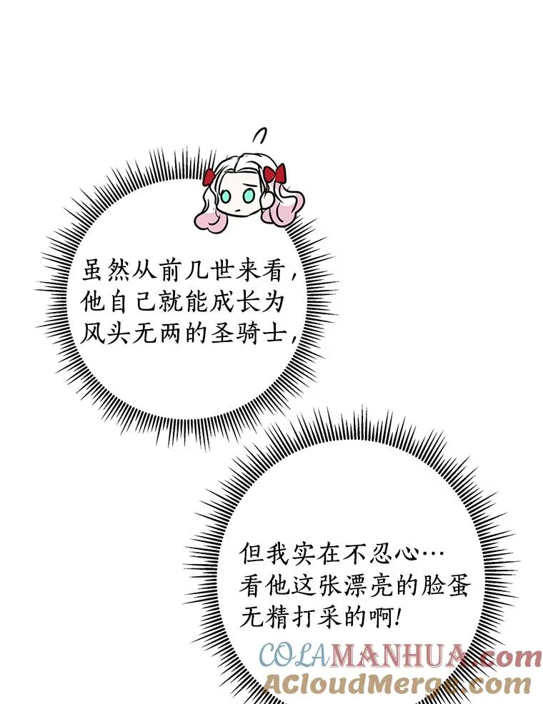 12.演武场64