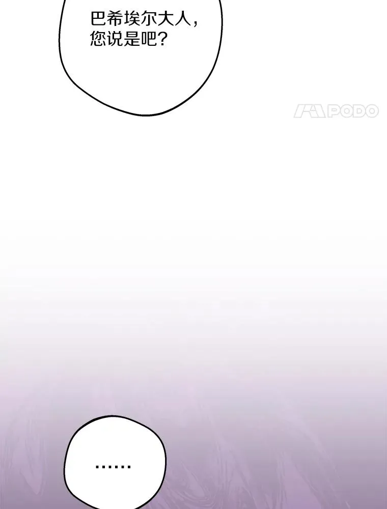 76.我要对你负责3